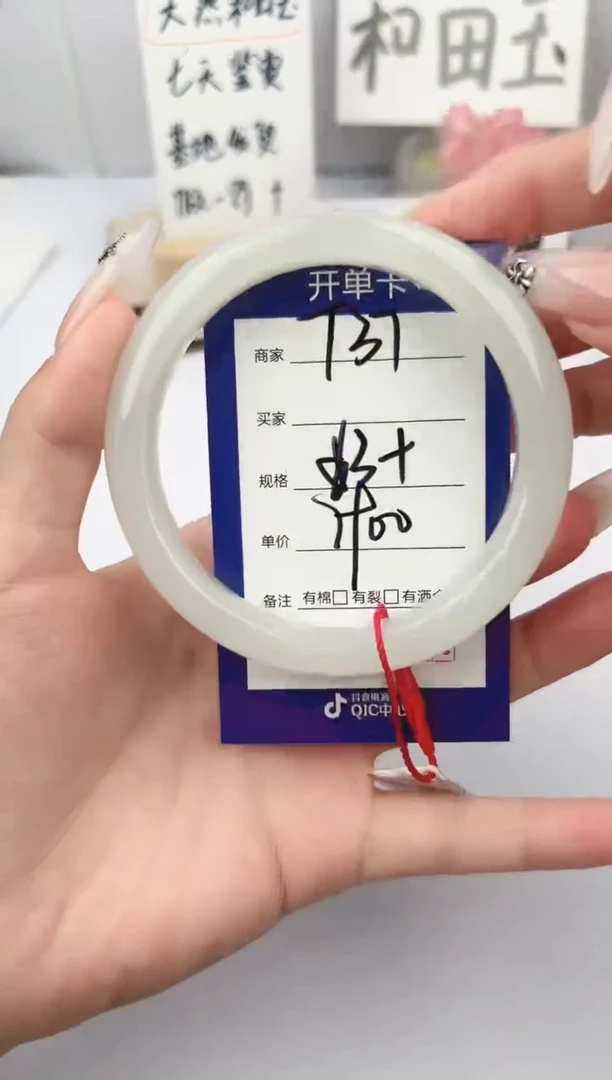 和田玉手镯未镶嵌微色差T37