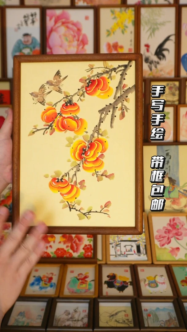 A4实木框柿柿如意家和万事兴
