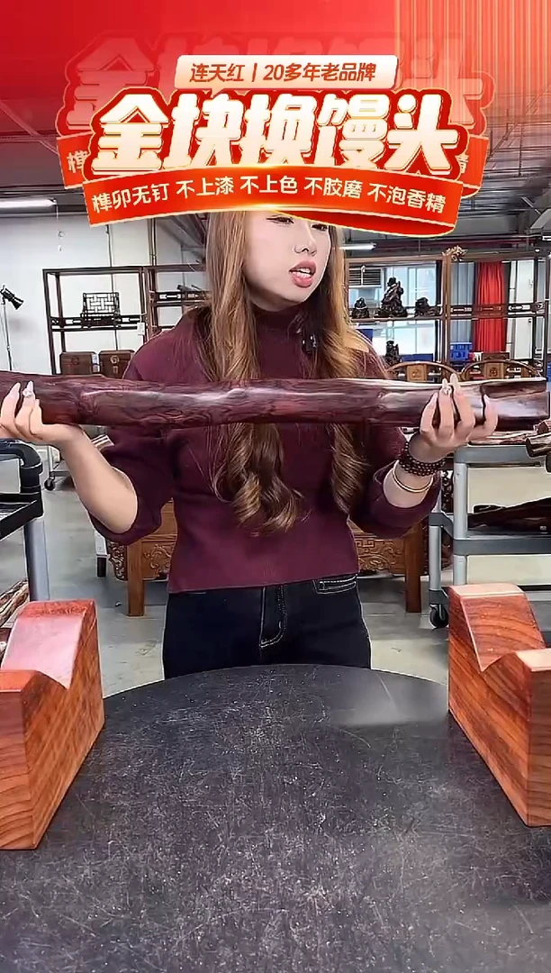 木DT170800-MKW-财源滚滚