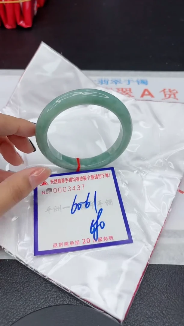 翡翠手镯未镶嵌1111111111111111