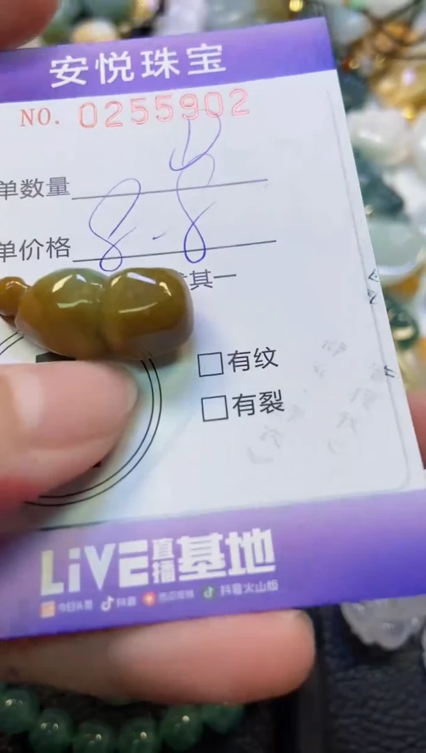 颈饰未镶嵌翡翠闪购0255902多样性发其一