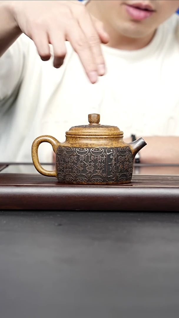 紫砂壶宜兴紫砂 百财德钟 龙骨金砂 陈忠平 670
