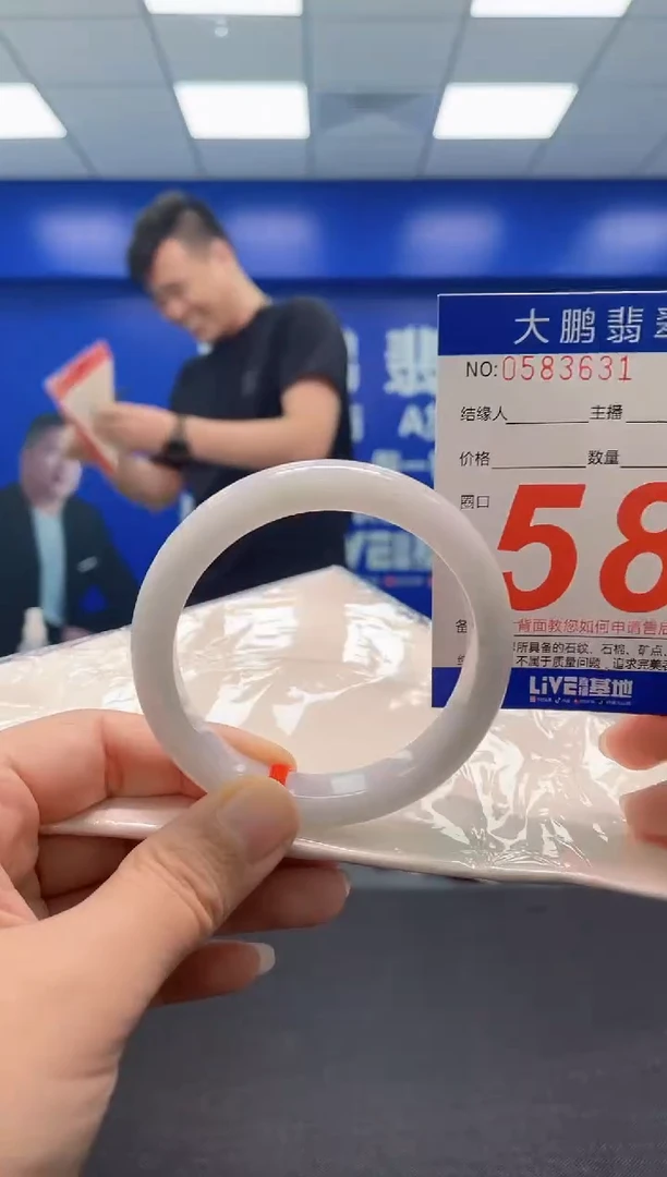 翡翠手镯未镶嵌AAAAAAAAA