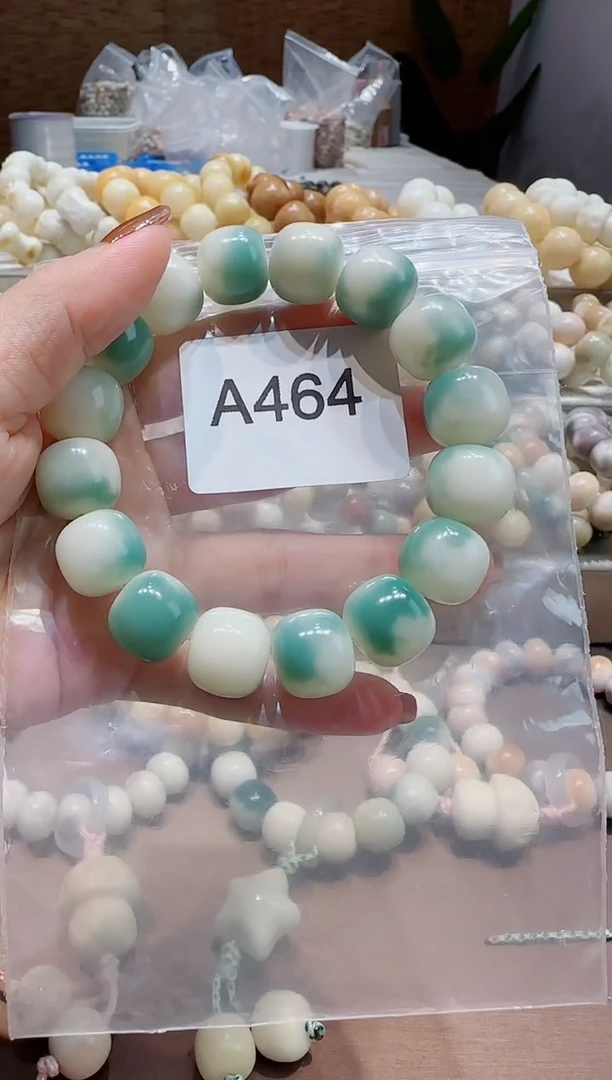 菩提根/象牙果手串A464