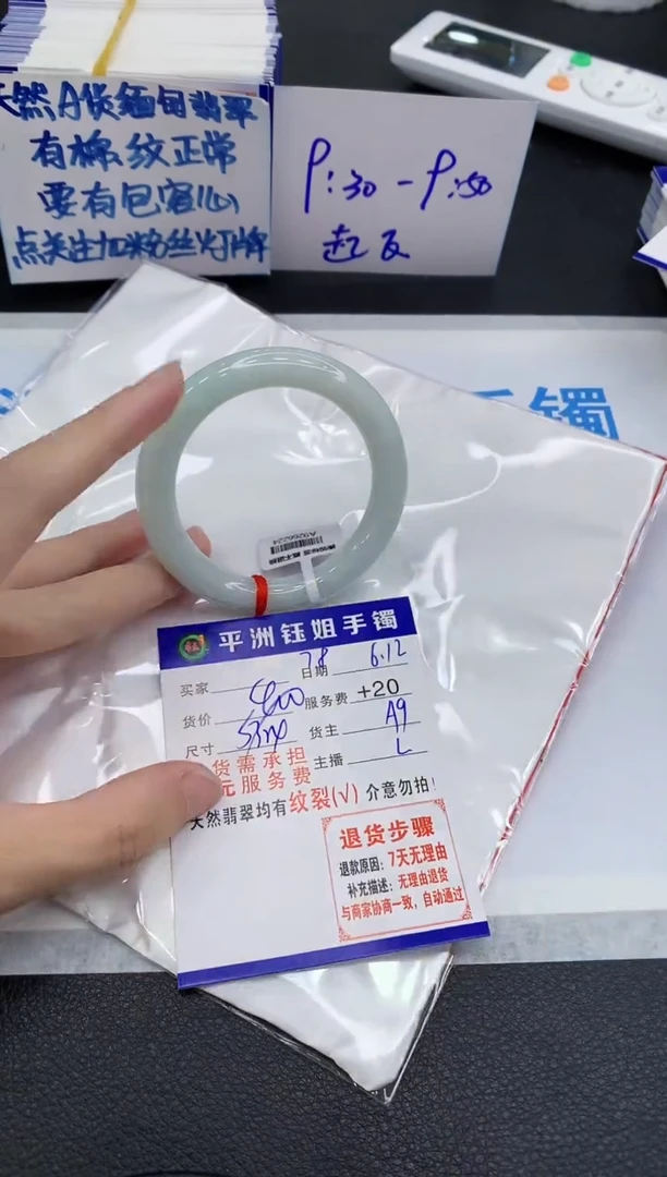 翡翠手镯未镶嵌1111111111111
