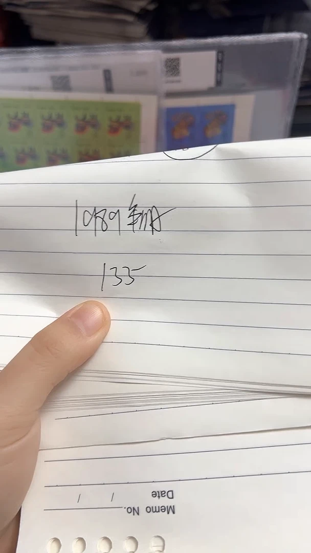 【闪购商品】1989年套票年册【互动评级】上美品98