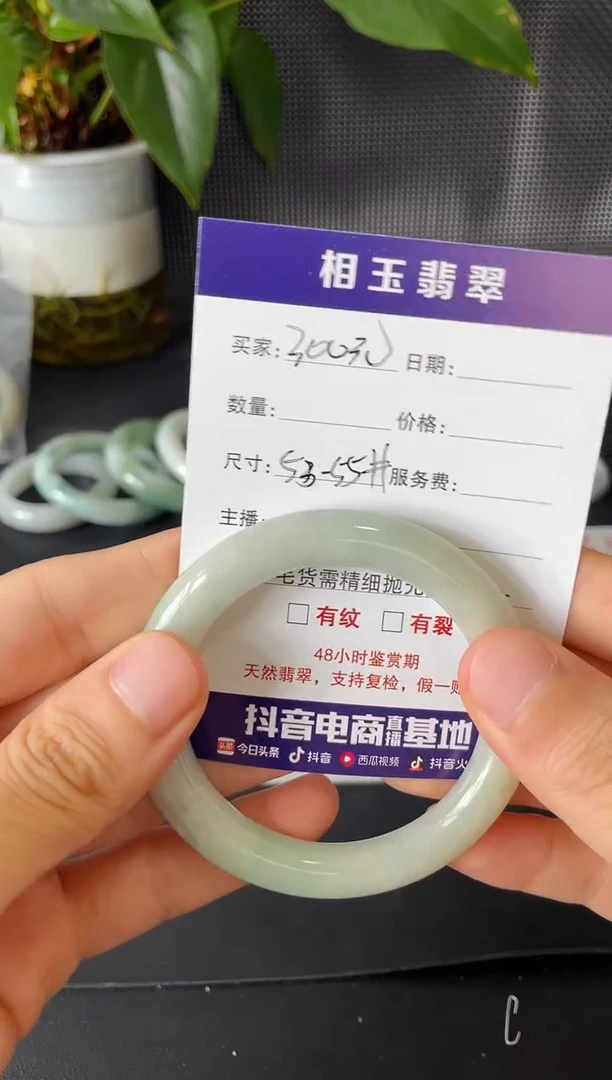 未镶嵌定制翡翠1