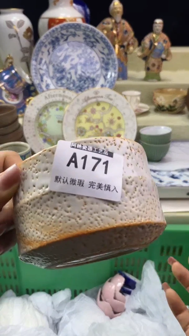 件安*瓷片 默认微瑕 完美慎入171