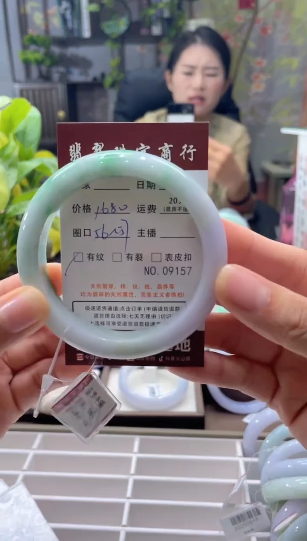 未镶嵌手镯翡翠9157***