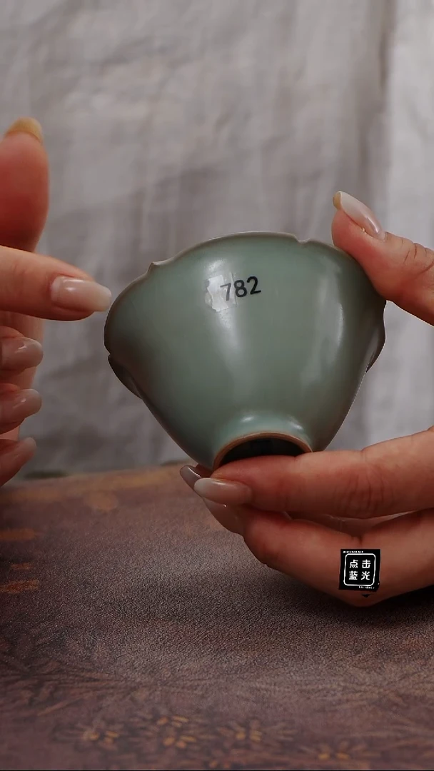瓷片782匠工款君绿釉祥云深腹斗笠杯