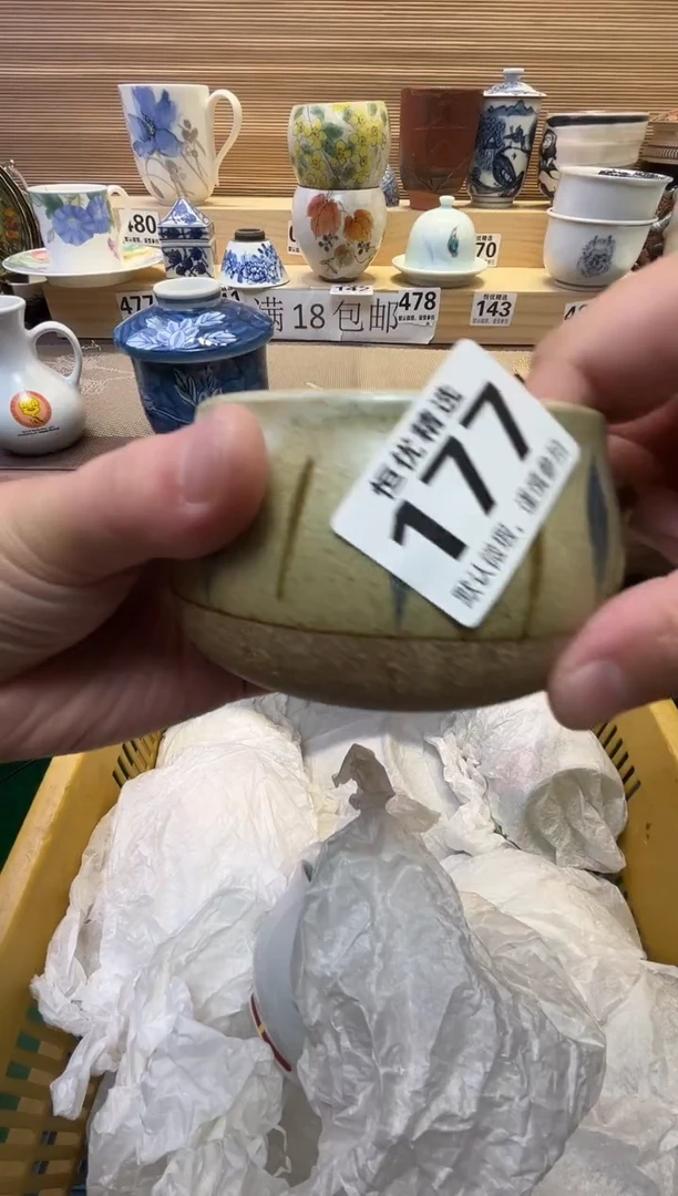 南**-瓷器瓷器瓷器瓷器瓷器瓷器