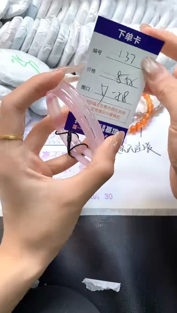 手镯玛瑙/玉髓未镶嵌137