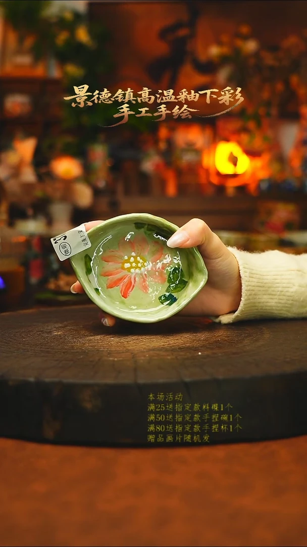 素简暖陶集手作372
