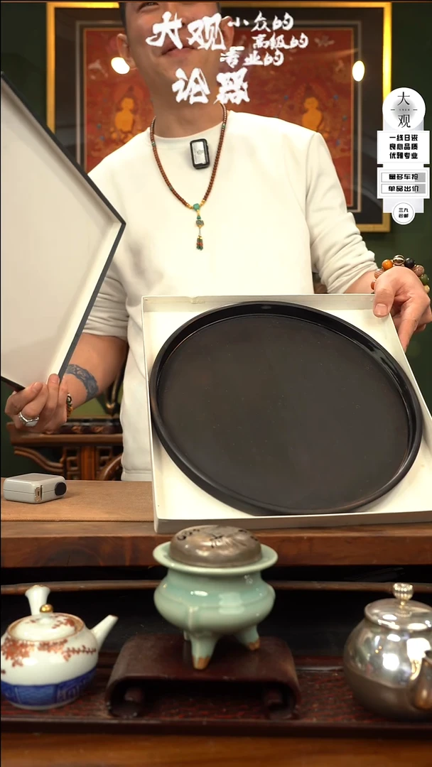 【闪购商品】瓷片大观论器茶盘