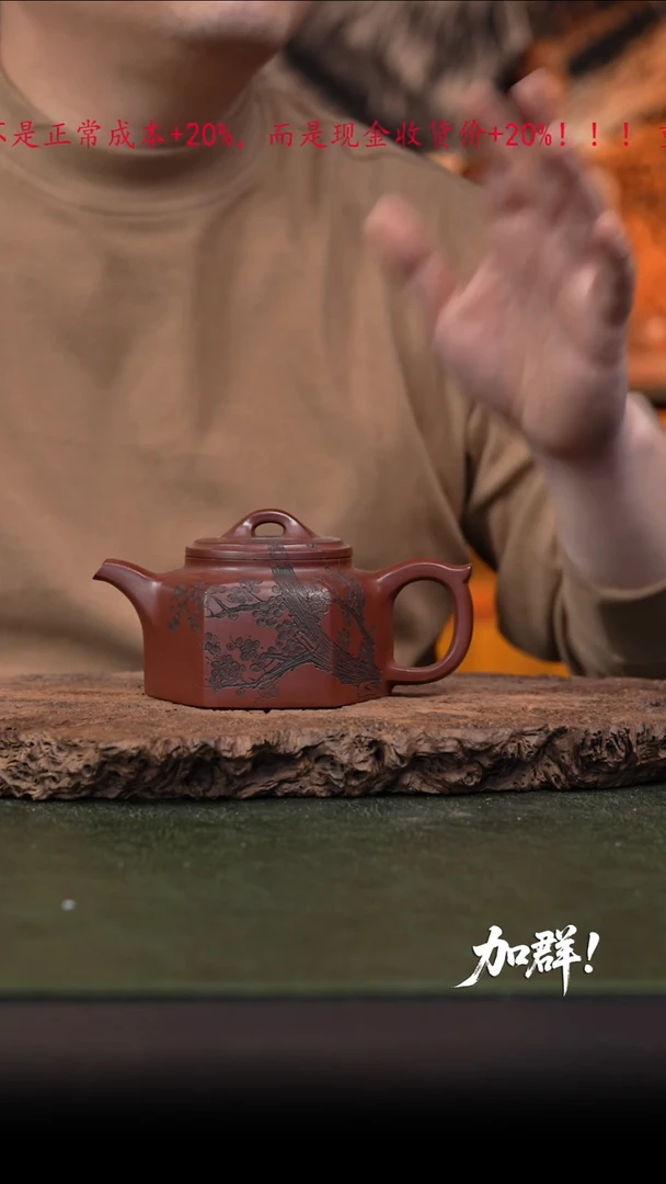 茶壶紫砂04 紫砂壶//////