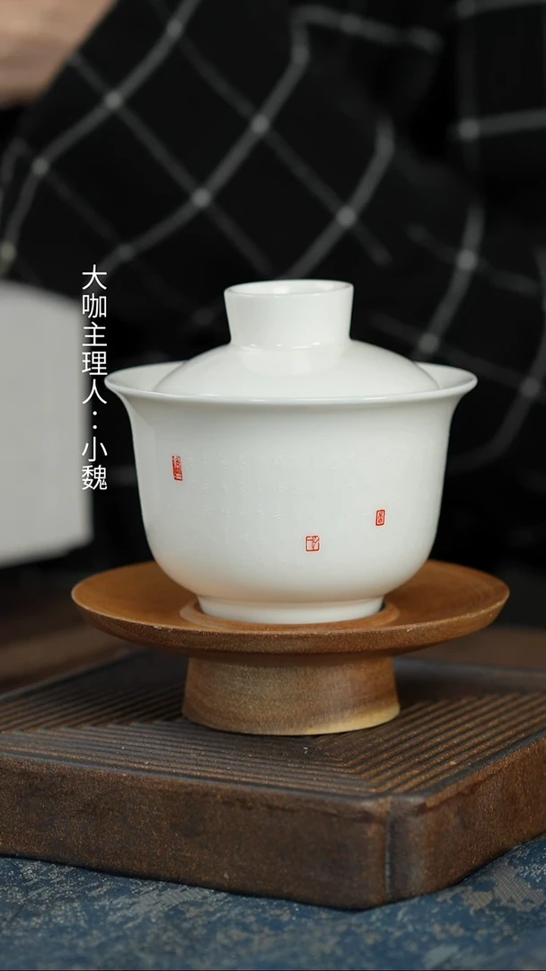 弘一心经大号盖碗