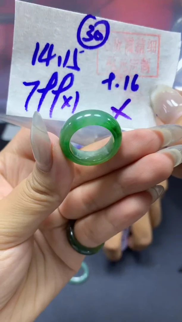 未镶嵌定制翡翠戒圈#799元-毛货需精细抛光