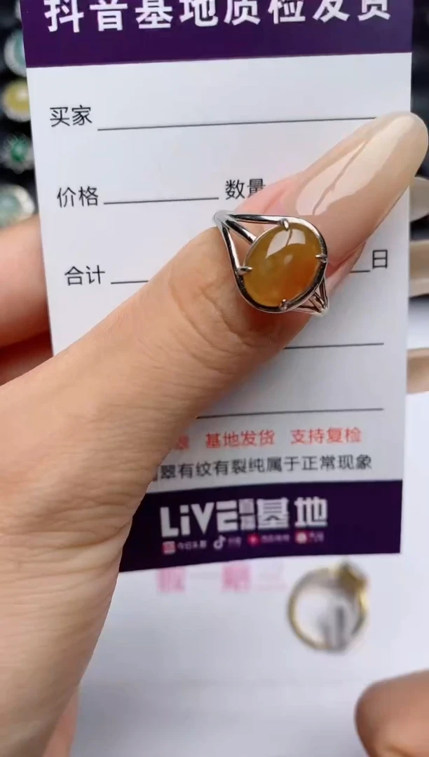 翡翠戒指银S925镶嵌.