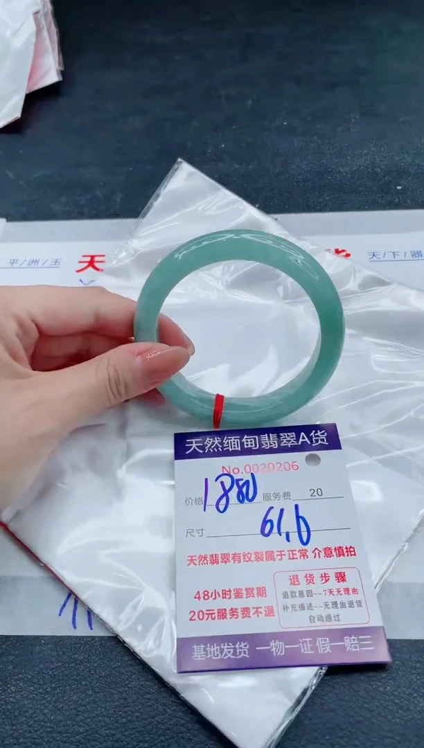 翡翠手镯未镶嵌66666666666