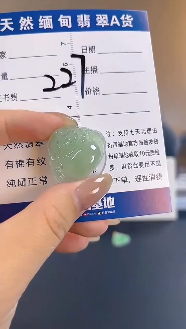 颈饰未镶嵌翡翠纯天然缅甸翡翠A货