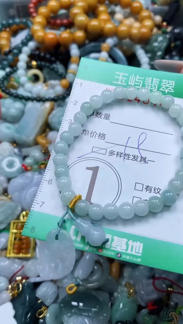 翡翠未镶嵌颈饰闪购0140442多样性发其一