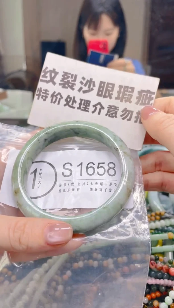 翡翠未镶嵌颈饰58/S/纹裂沙眼瑕疵介意勿拍