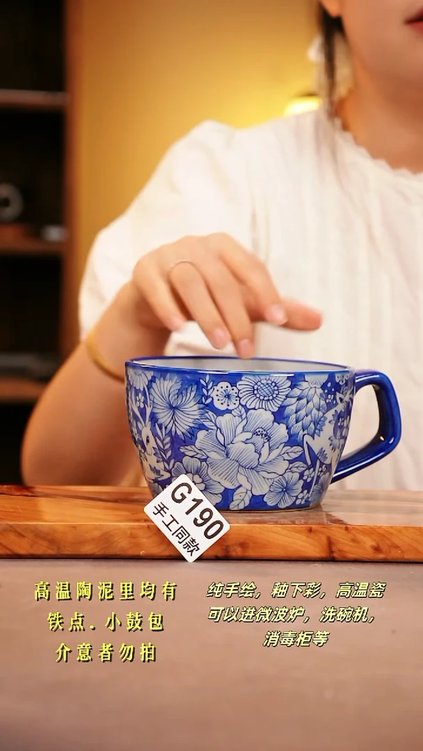 其他G190陶然集器瓷器
