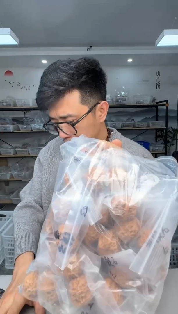 【闪购商品】文玩核桃把件33鱼鳞纹马蹄