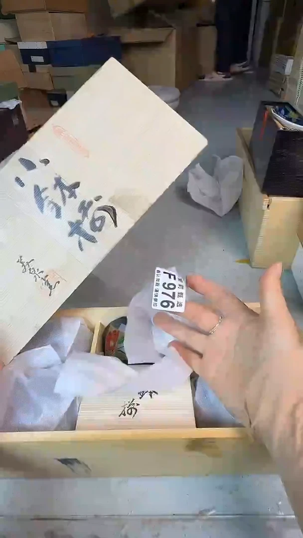 瓷片祺**善茉莉甄选一号商品976