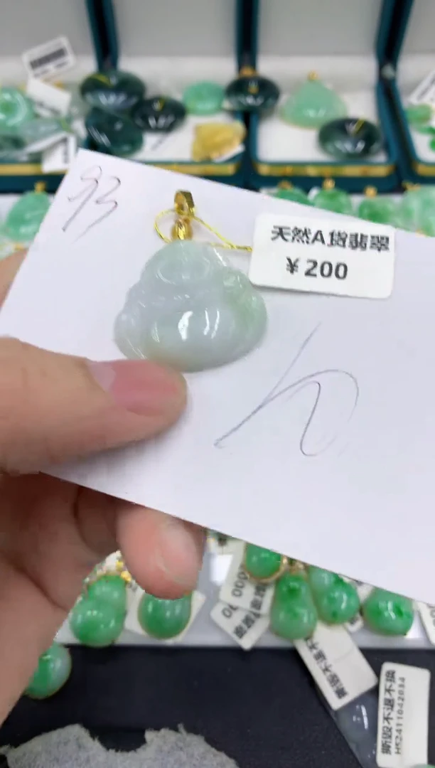 【闪购商品】翡翠颈饰未镶嵌号链接11111