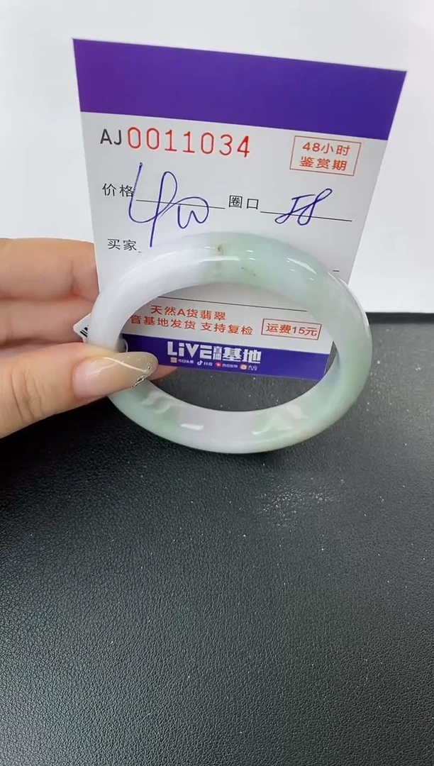 未镶嵌手镯翡翠天然A货翡翠