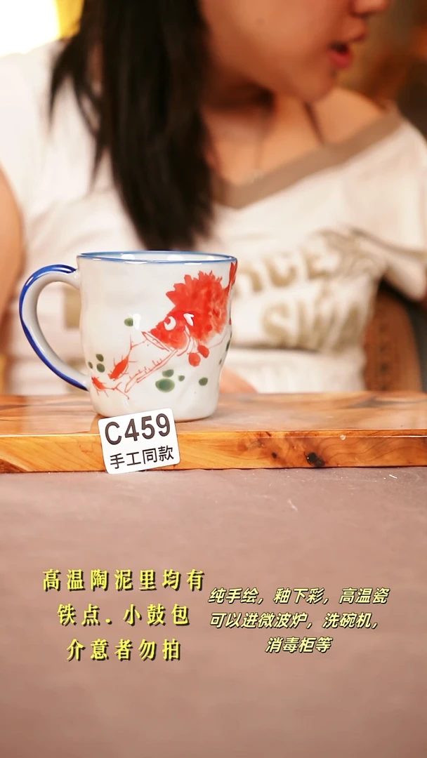 其他C459陶然集器瓷器