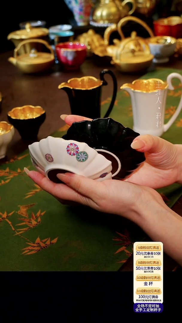 茶杯紫砂【宜景窑黑地鎏金系列】杯垫*2