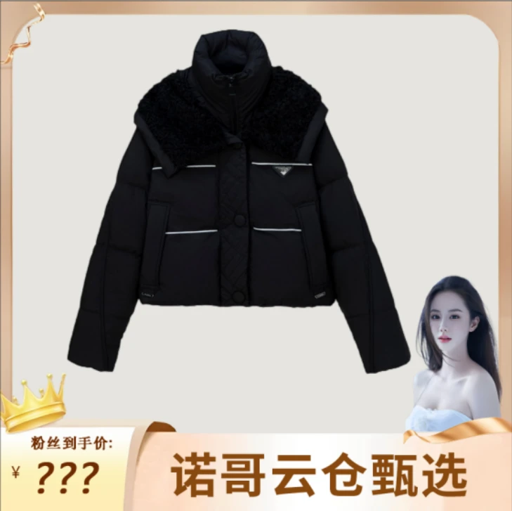 【诺哥专属】9866#女士短款羽绒羽绒服