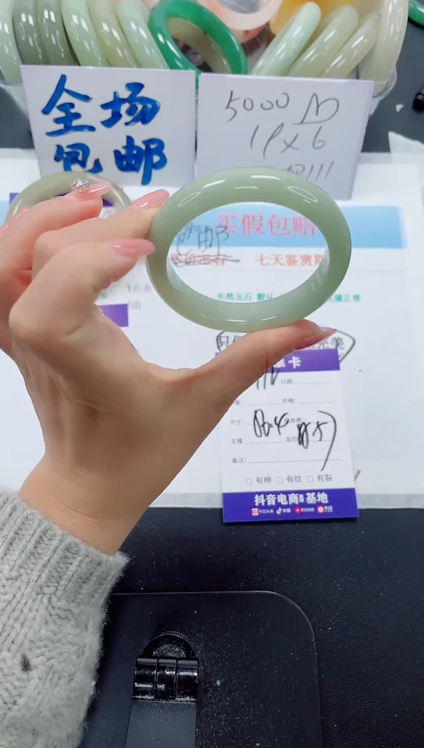 未镶嵌手镯石英质玉112-56.4