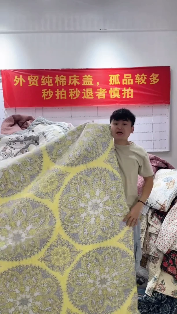 棉230*240纯棉床盖99号