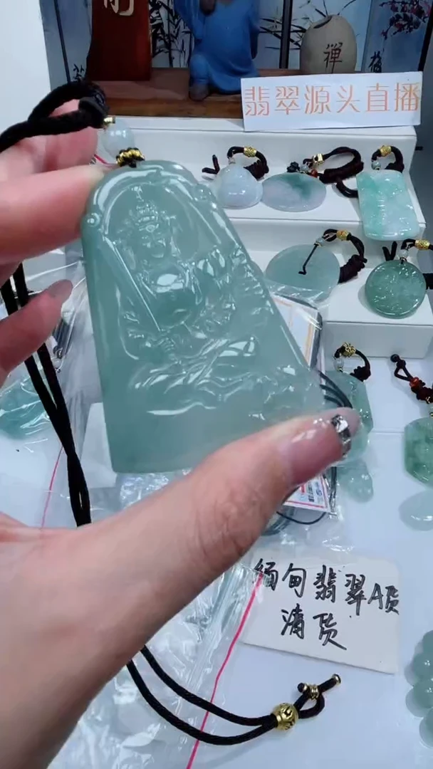颈饰未镶嵌翡翠吊坠