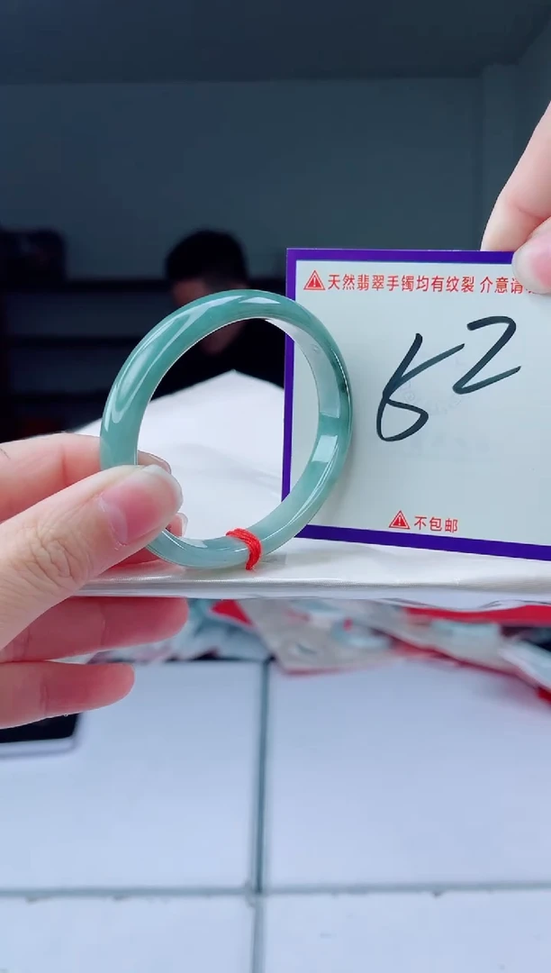 未镶嵌手镯翡翠我