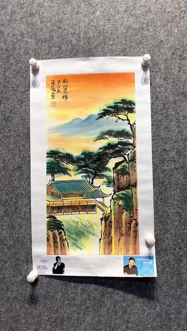 国画34书画作品欣赏