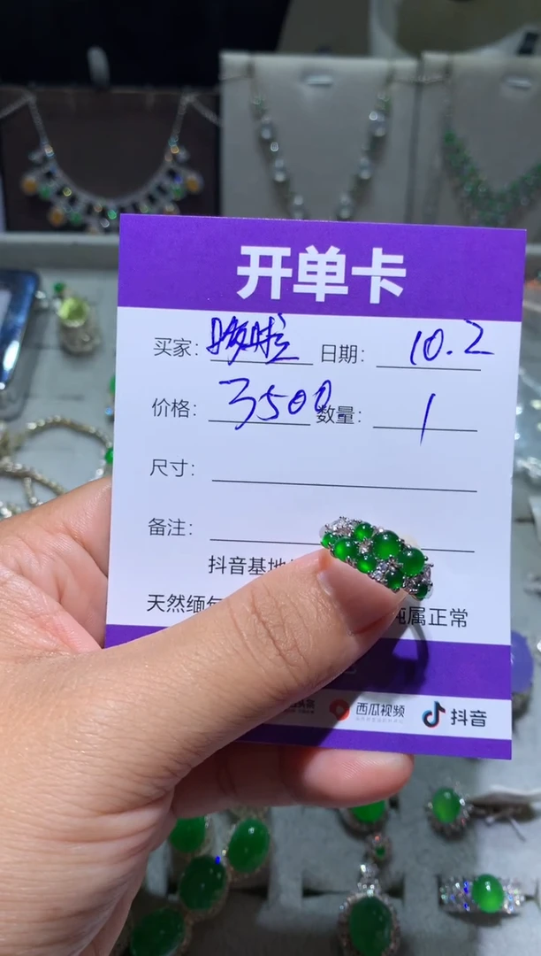 银S925镶嵌翡翠耳饰哆**梦哆啦A梦