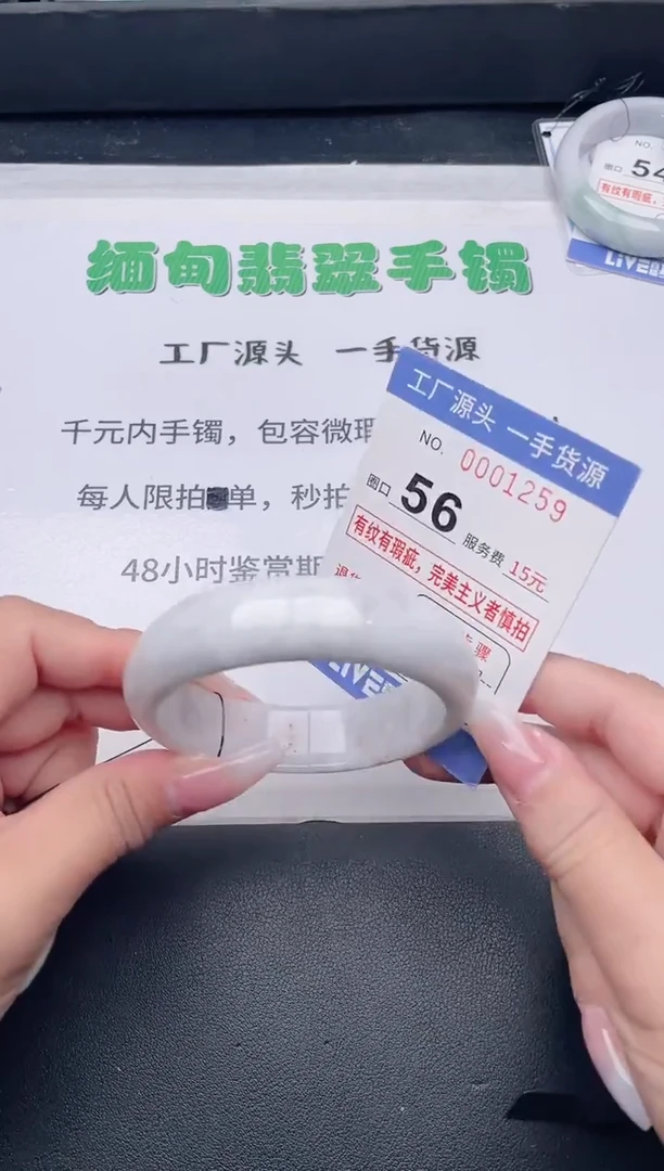 未镶嵌手镯翡翠翡翠手镯未镶嵌