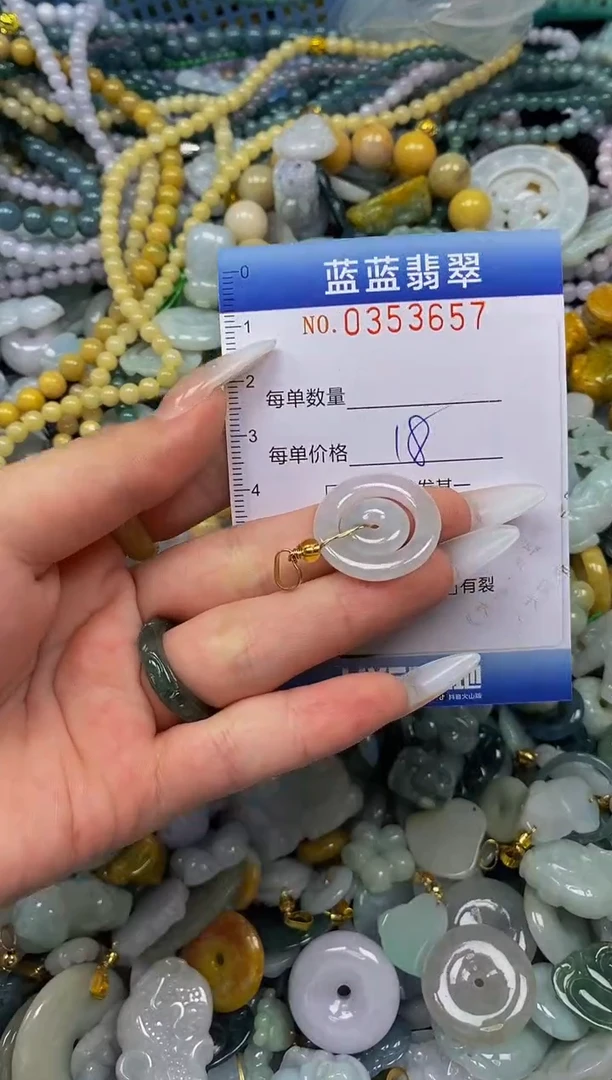 颈饰未镶嵌翡翠闪购0353657