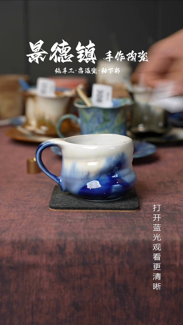 原创景德镇手工高温陶瓷325