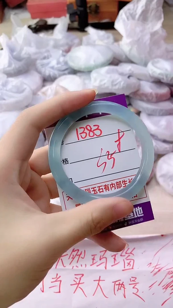 手镯玛瑙/玉髓未镶嵌1383