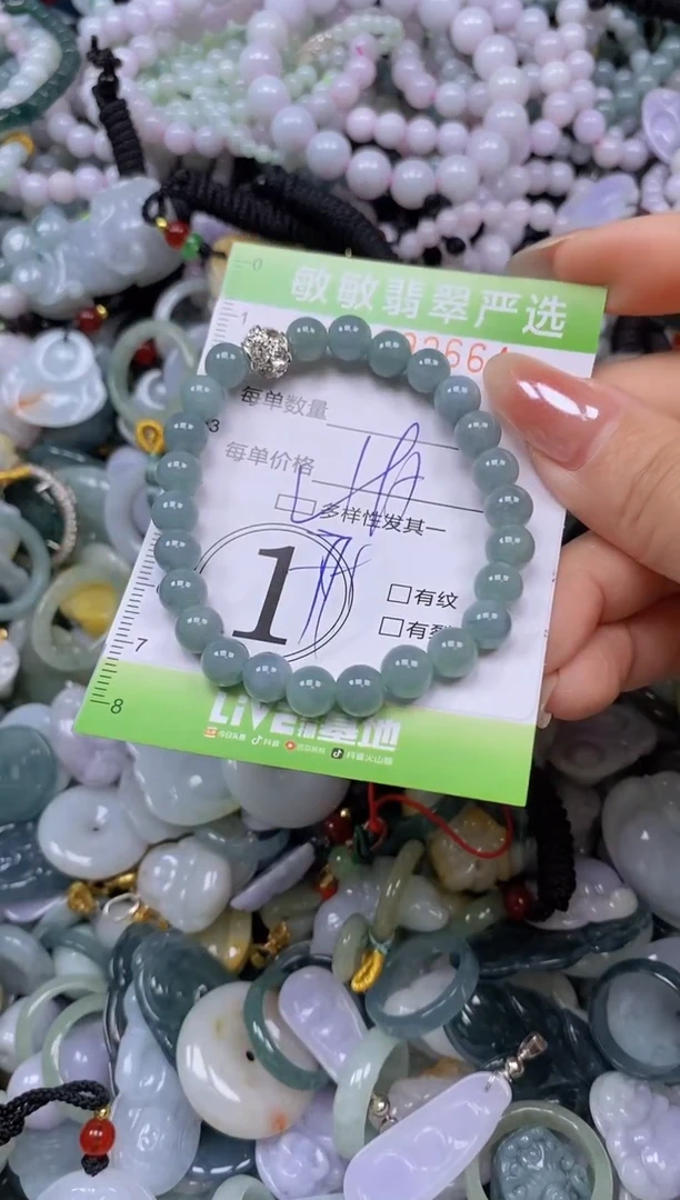 颈饰未镶嵌翡翠闪购0392664qq