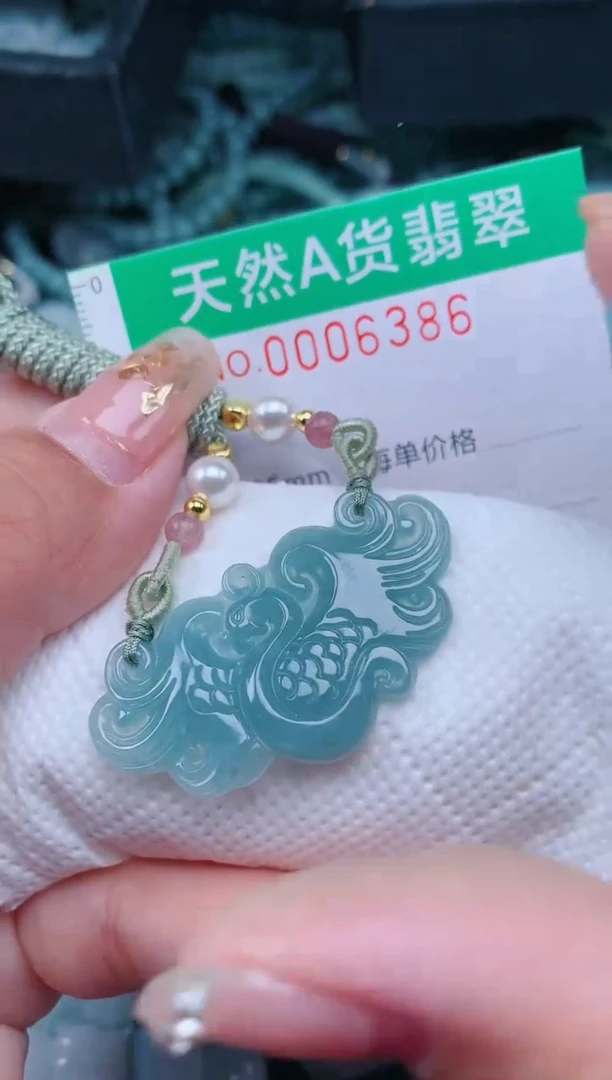 【闪购商品】翡翠颈饰未镶嵌.0006386