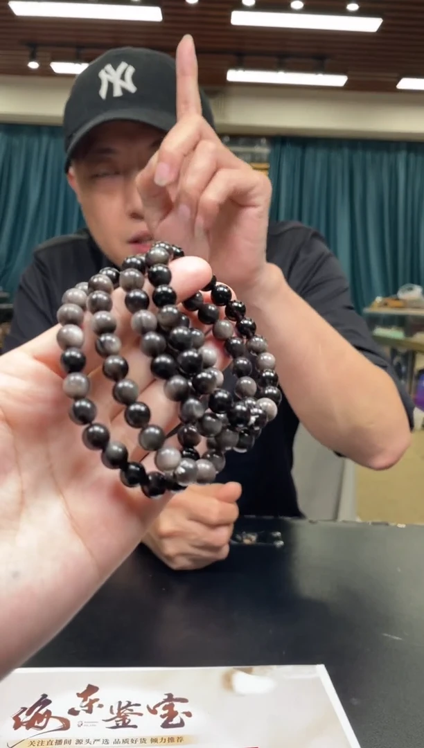 【闪购商品】黑曜岩手串未镶嵌-05HDJT0141903多样性发其一