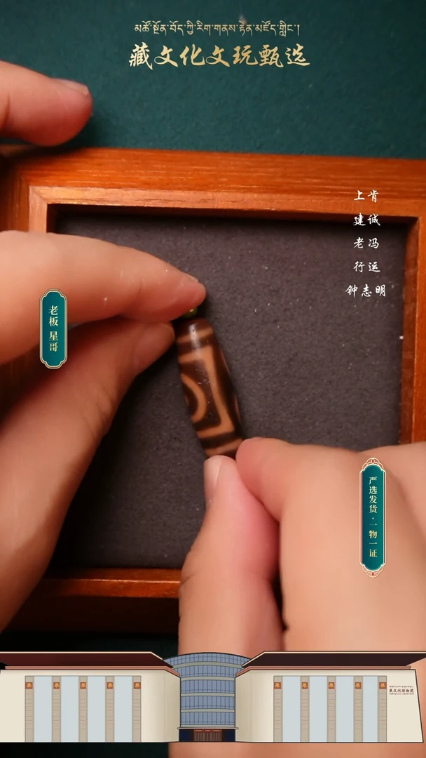 【闪购商品】玛瑙/玉髓颈饰未镶嵌小卢黑菊3眼32.3*11.2