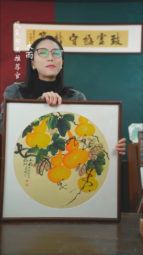 【闪购商品】书法莫娟10-53*53绘画-手绘同款