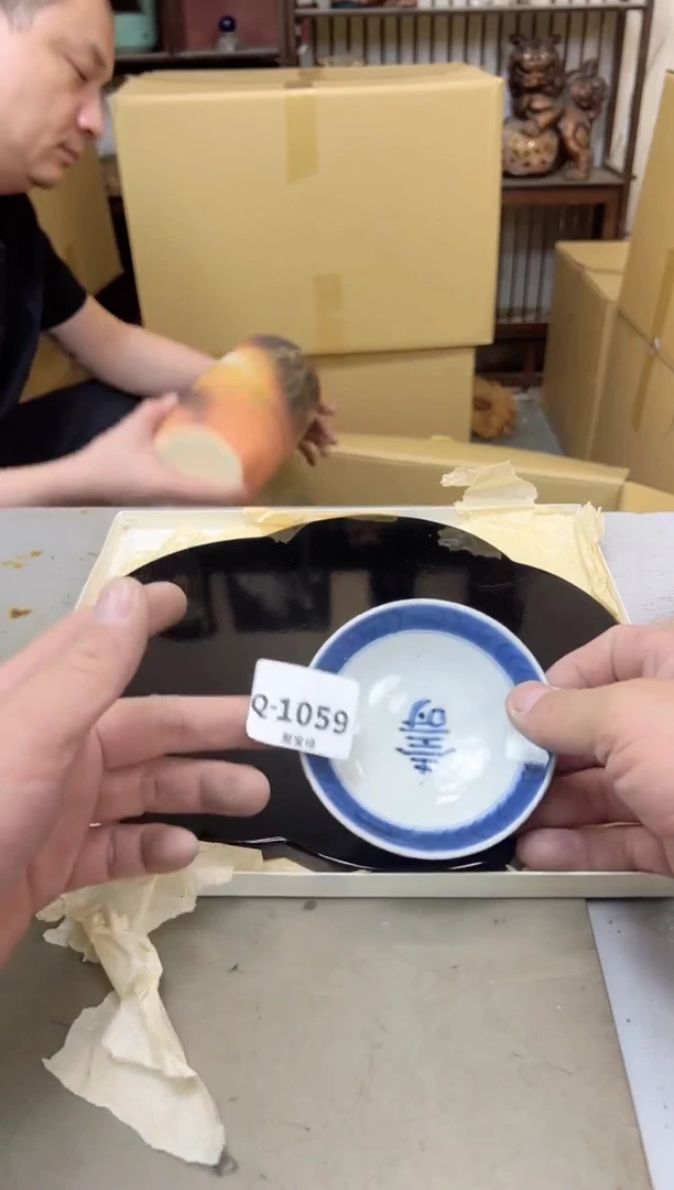 瓷片1059聚宝缘海陶精选